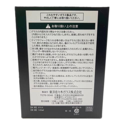 サントリー 感謝 ジャパニーズウイスキー 100周年記念ウイスキー 180ml