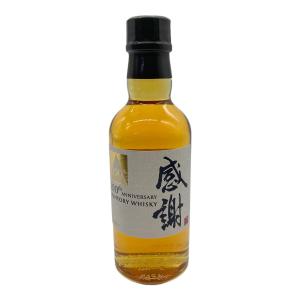 サントリー 感謝 ジャパニーズウイスキー 100周年記念ウイスキー 180ml