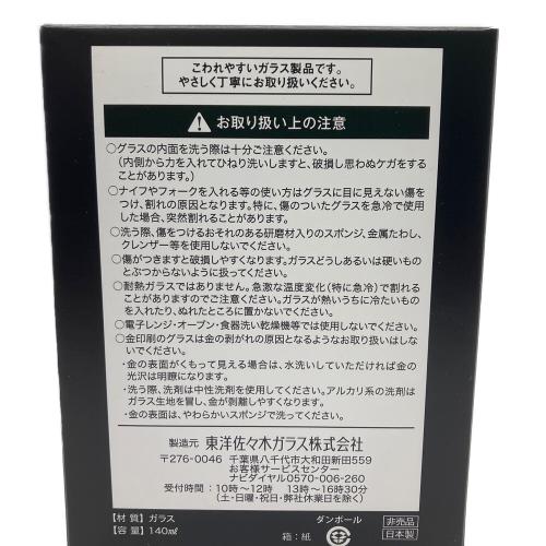 サントリー 感謝 ジャパニーズウイスキー 100周年記念ウイスキー 180ml