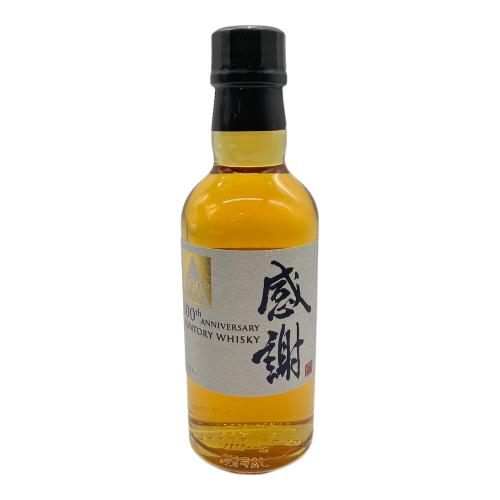 サントリー 感謝 ジャパニーズウイスキー 100周年記念ウイスキー 180ml
