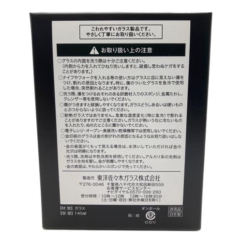 サントリー 感謝 ジャパニーズウイスキー 100周年記念ウイスキー 180ml