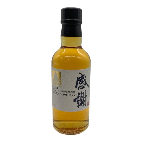 サントリー 感謝 ジャパニーズウイスキー 100周年記念ウイスキー 180ml