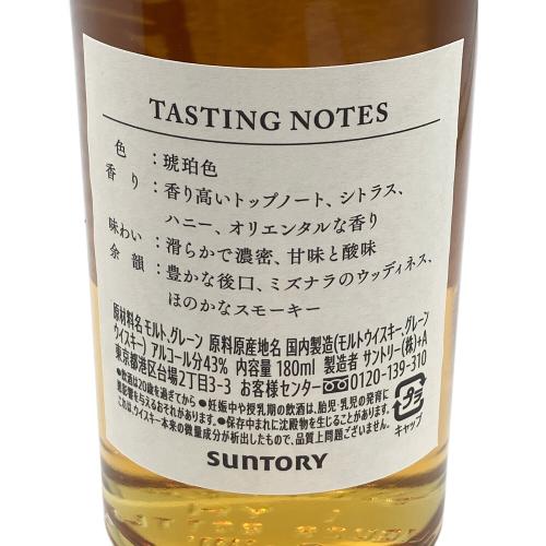 サントリー 感謝 ジャパニーズウイスキー 100周年記念ウイスキー 180ml