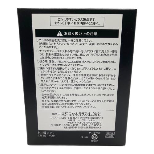 サントリー 感謝 ジャパニーズウイスキー 100周年記念ウイスキー 180ml