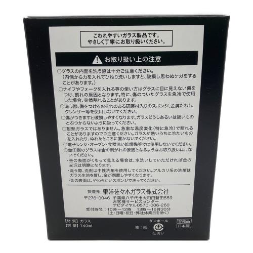 サントリー 感謝 ジャパニーズウイスキー 100周年記念ウイスキー 180ml