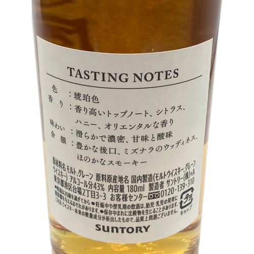 サントリー 感謝 ジャパニーズウイスキー 100周年記念ウイスキー 180ml