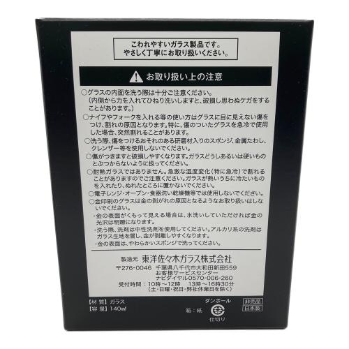 サントリー 感謝 ジャパニーズウイスキー 100周年記念ウイスキー 180ml
