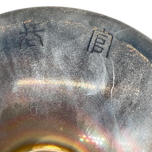 造幣局 (ゾウヘイキョク) 銀盃 純銀 46.7g