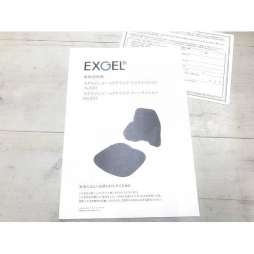 EXGEL ハグドライブシートクッション 未使用品 HUD02　　グレー