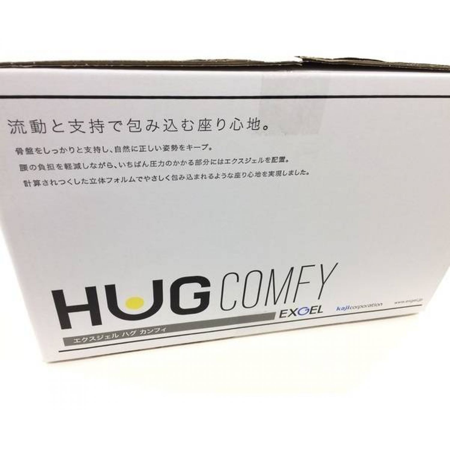 EXGEL ハグカンフィ 未使用品 HUG02-GR 未使用品｜トレファクONLINE