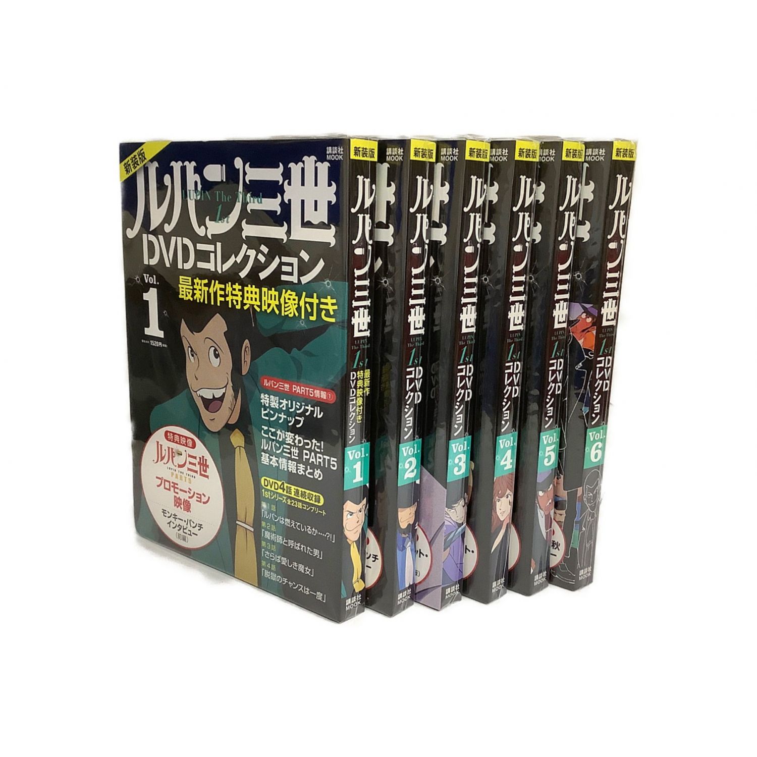 ルパン三世dvdコレクション新装版6巻セット トレファクonline