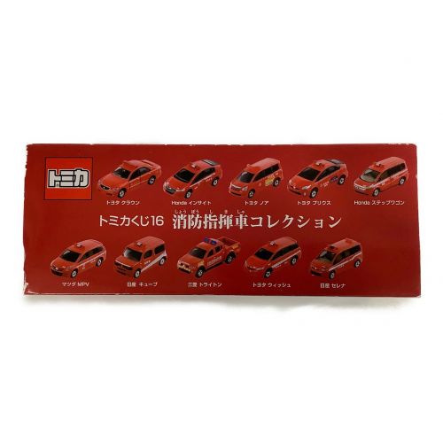 Takara Tomy タカラトミー ミニカー 10個セット トミカくじ16 消防指揮者コレクション トレファクonline