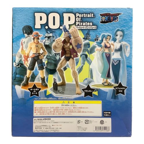 ONE PIECE (ワンピース) フィギュア POP フランキー｜トレファクONLINE