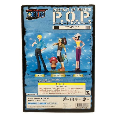 ONE PIECE (ワンピース) フィギュア POP ニコ・ロビン｜トレファクONLINE
