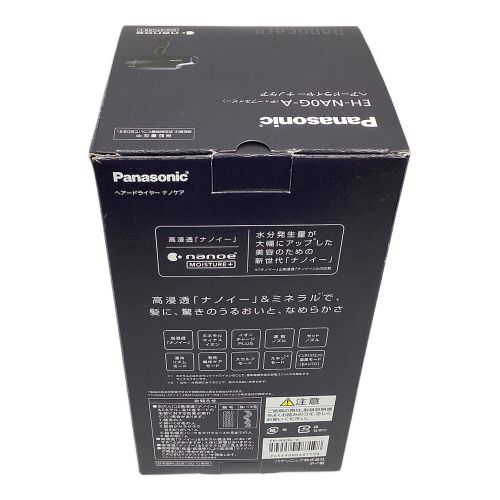Panasonic (パナソニック) ヘアードライヤー EH-NA0G-A 2021年販売モデル