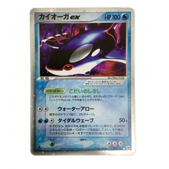 ポケモンカード 1ED カイオーガex 039/083 ★