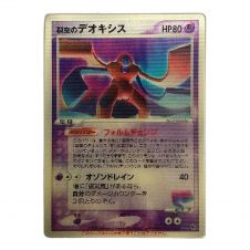 ポケモンカード 伝説のポケモンプレゼントキャンペーン パルキア 073 