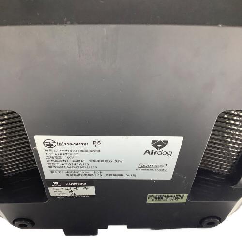Airdog (エアドッグ) 空気清浄機 2021年製 KJ200F-X3 程度B(軽度の使用感)