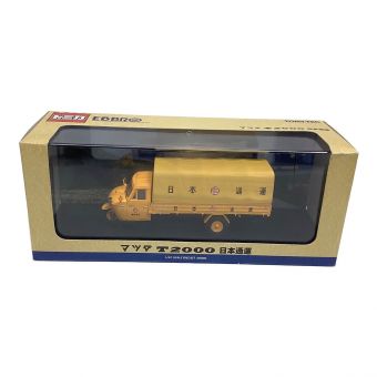 トミカ (TOMY) 模型 1/43 マツダ T2000 日本通運(イエロー)