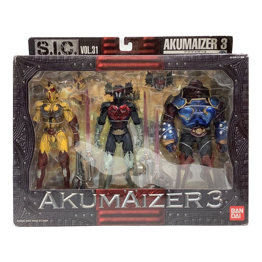 FIG]S.I.C. VOL.31 アクマイザー3 完成品 可動フィギュア バンダイ