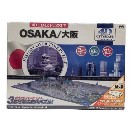 YANOMAN 3層構造立体パズル OSAKA/大阪 77-058