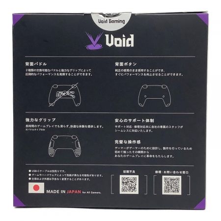 Void Gaming PS5コントローラー
