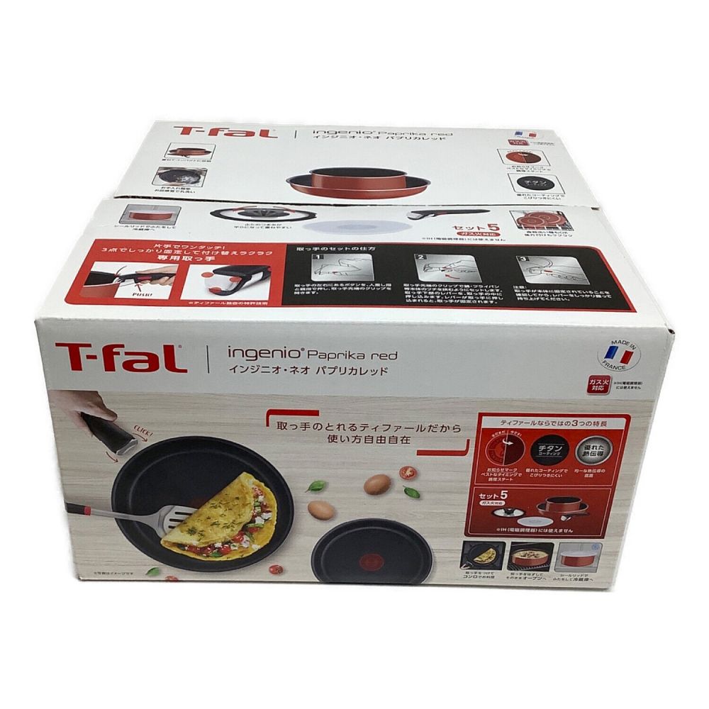 T-Fal (ティファール) インジニオ・ネオ パプリカレッド セット5