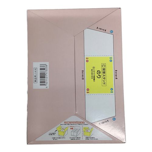 すみっこぐらしグッズ 未開封品 すみっこぐらしのケーキ屋さん  