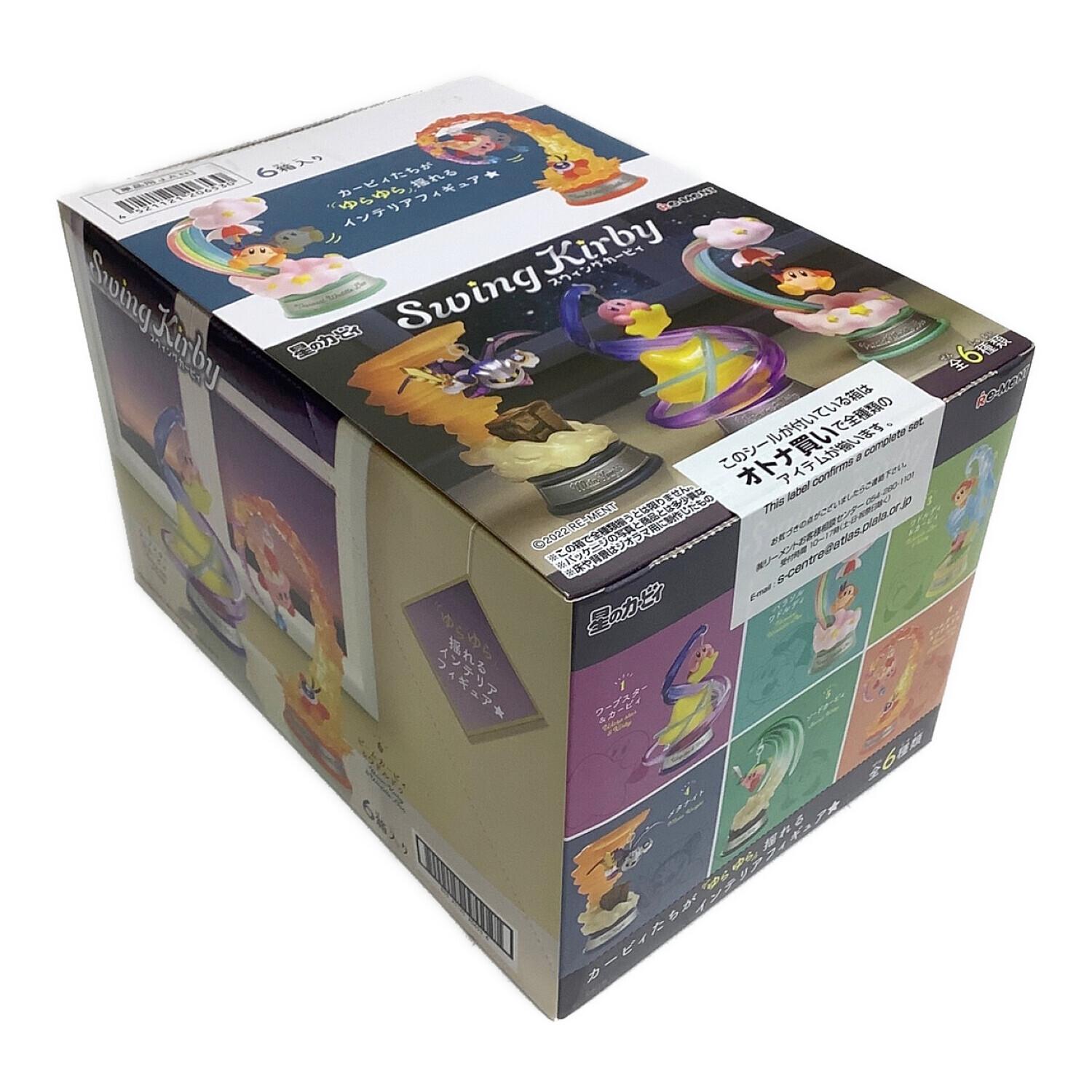 星のカービィ スウィングカービィ コンプリートBOX 未開封品