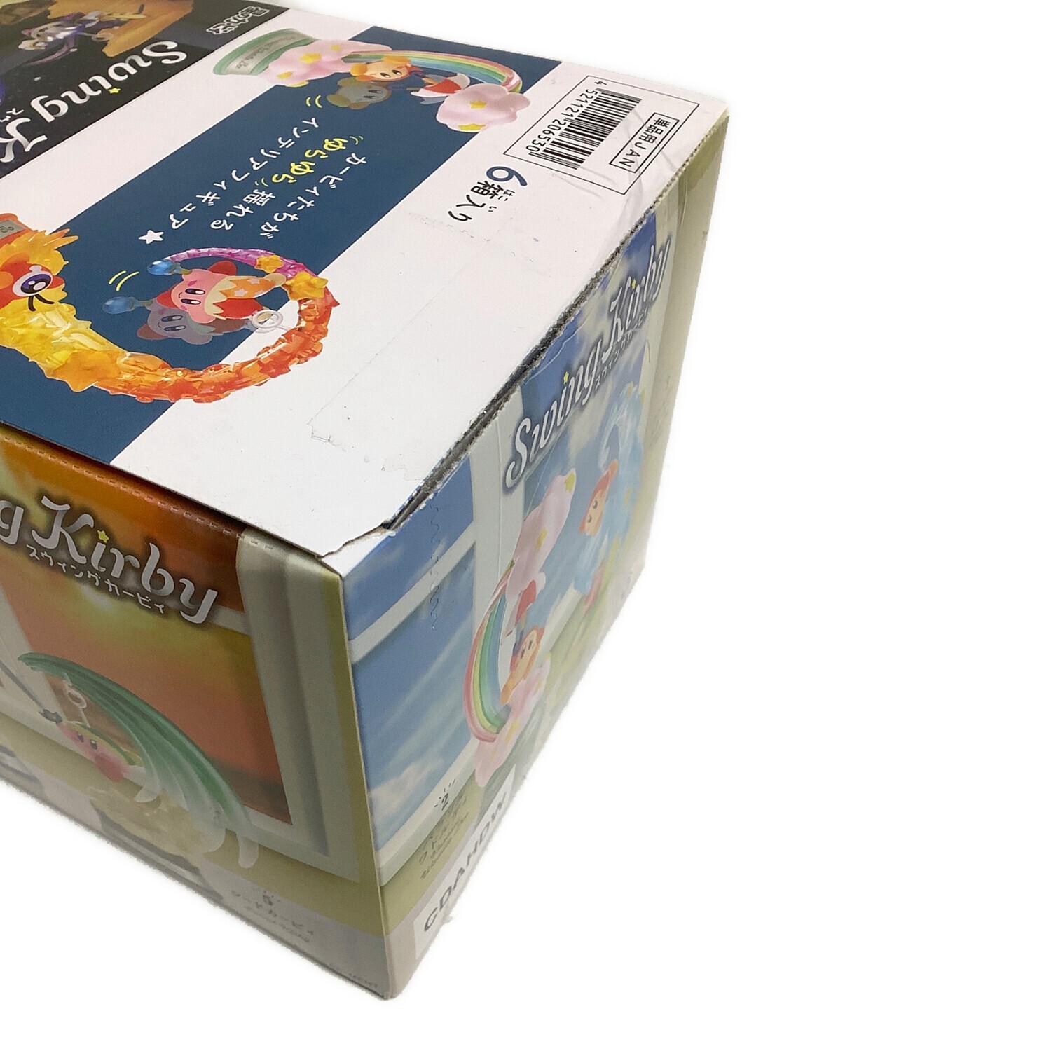 星のカービィ スウィングカービィ コンプリートBOX 未開封品 