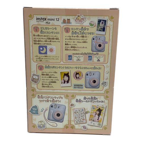 新品未開封チェキ 映画すみっコぐらし ツギハギ工場のふしぎなコ