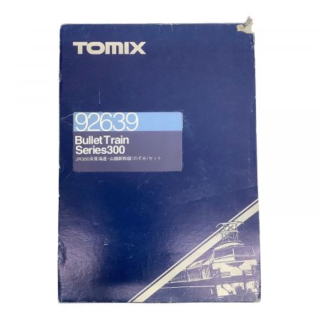 TOMIX (トミックス) Nゲージ JR300系東海道・山陽新幹線(のぞみ)セット