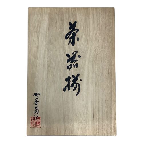 香蘭社 (コウランシャ) 茶器揃 金彩・清蘭・W721-AES 急須1・湯呑み5セット