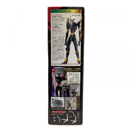 エヴァンゲリオン フィギュア ４セット25点 エヴァンゲリオン フィギュア 4セット25点 Amazon.co.jp