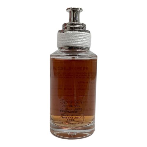 Maison Margiela (メゾンマルジェラ) オードトワレ オレンジ  REPLICA 30ml 残量80%-99%