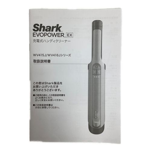 SHARK (シャーク) 充電式ハンディクリーナー WV415JWH 2023年製 純正バッテリー 50Hz／60Hz