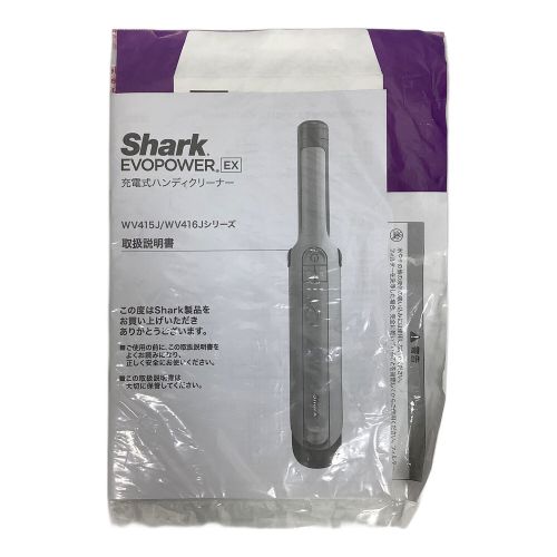 SHARK (シャーク) 充電式ハンディクリーナー WV416JGY 2023年製 純正バッテリー 50Hz／60Hz