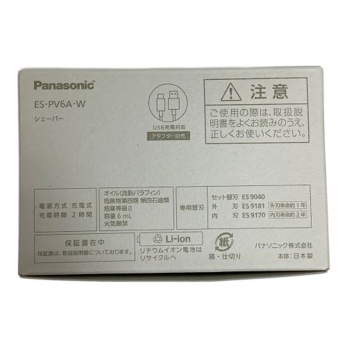 Panasonic (パナソニック) ラムダッシュ パームイン ES-PV6A 動作確認済み