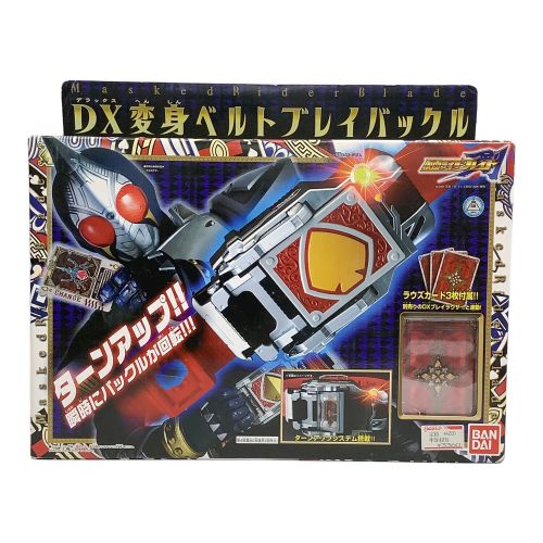 仮面ライダー DX変身ベルトブレイバックル