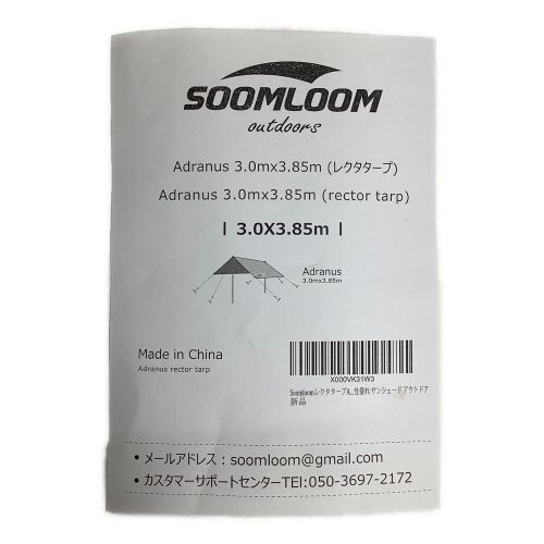 SOOMLOOM (スームルーム) レクタタープ