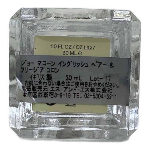 JO MALONE (ジョーマローン) オーデコロン イングリッシュペアー＆フリージア 30ml 残量80%-99%