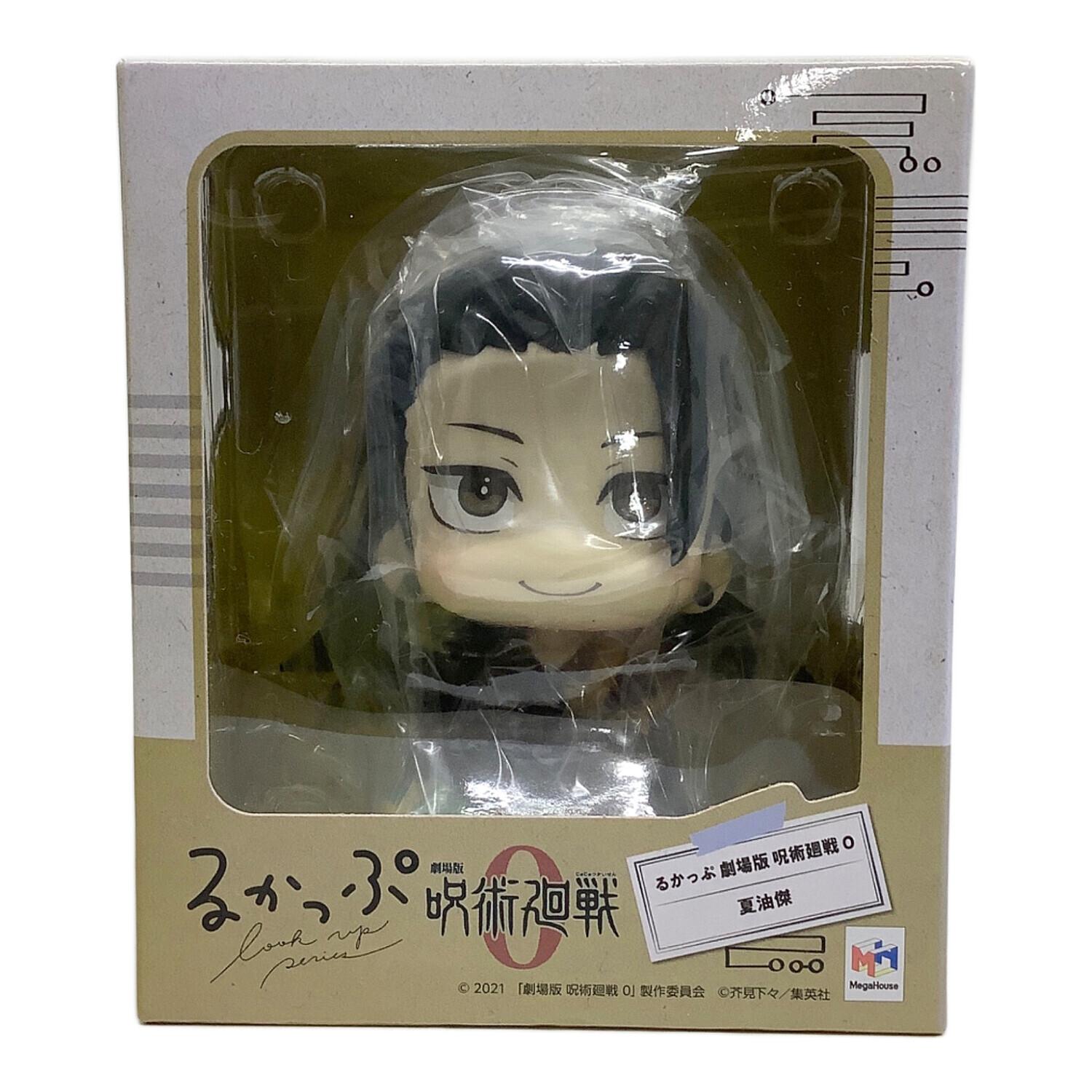 るかっぷ 劇場版 呪術廻戦 0 夏油傑｜トレファクONLINE