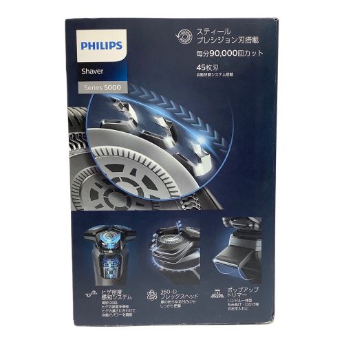 Philips (フィリップス) シェーバー Shaver series 5000 S5586/50