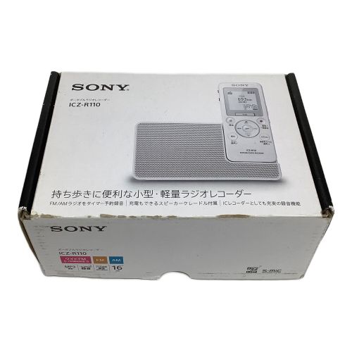 SONY (ソニー) ポータブルラジオレコーダー ICZ-R110 動作確認済み 1015298