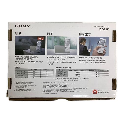 SONY (ソニー) ポータブルラジオレコーダー ICZ-R110 動作確認済み 1015298