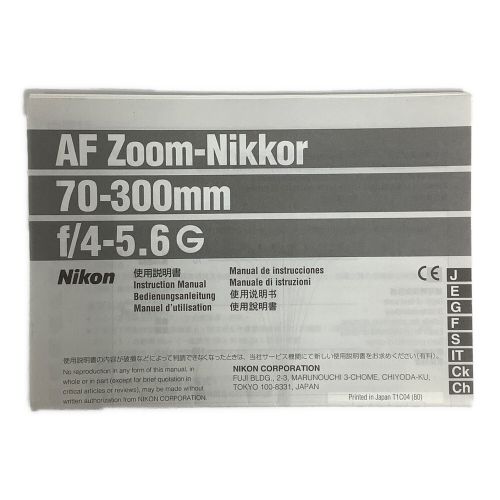 Nikon (ニコン) ズームレンズ HB-26 2071846