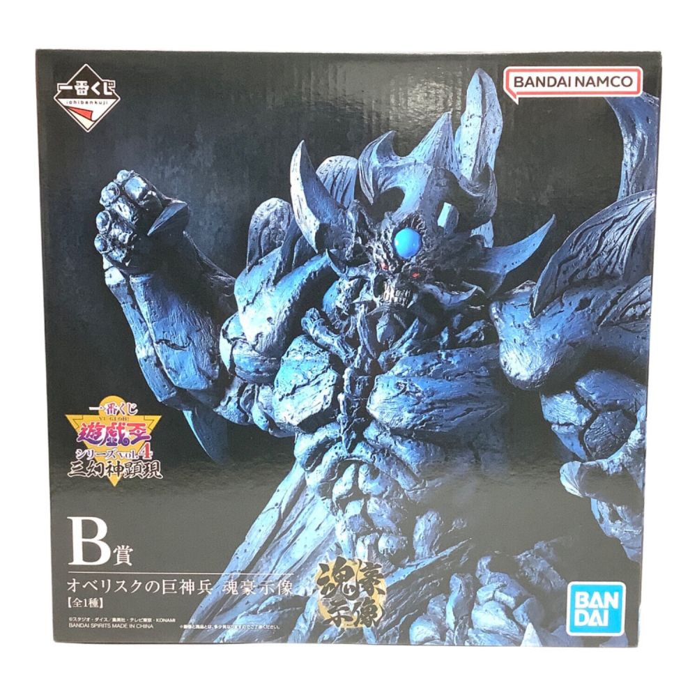 BANDAI (バンダイ) オベリスクの巨神兵 魂豪示像 遊☆戯☆王シリーズ