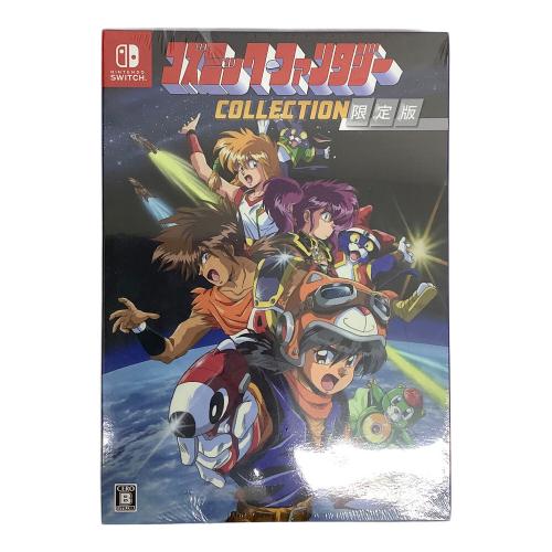 Nintendo Switch用ソフト コズミック・ファンタジー 限定版 CERO B (12歳以上対象)