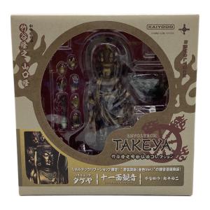 海洋堂 (カイヨウドウ) フィギュア TAKEYA 十一面観音 竹谷隆之可動仏像コレクション