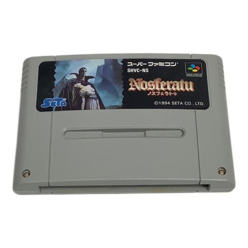 スーパーファミコン用ソフト ノスフェラトゥ -